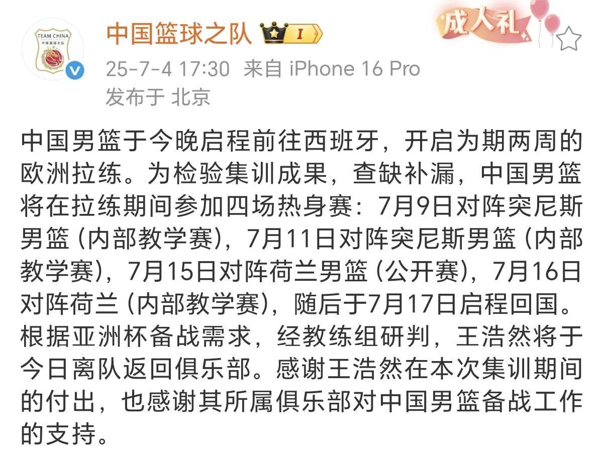 九游体育官网-Ming重返赛场，表现优异首场状态出色，勇士观众沸腾！-九游体育官网