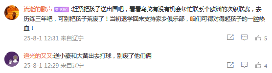九游体育app-锐不可当引爆全场！，Faker意外战胜C9引发球迷热议-九游体育app