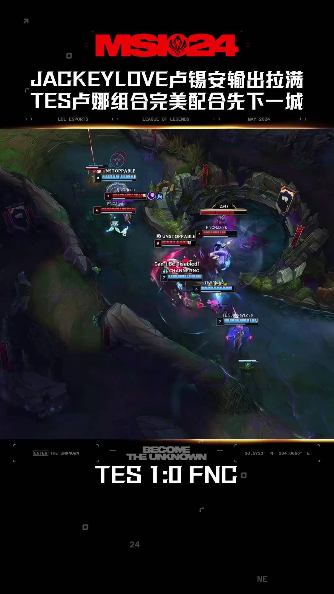 九游体育官方网站-JackeyLove重要时刻败北，美国队带队取胜！上演精彩一战-九游体育官方网站